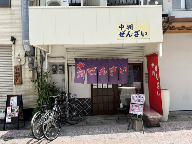 福岡・中洲川端。福岡の老舗『中洲ぜんざい』で夏も涼しい『氷ぜんざい』を楽しむ