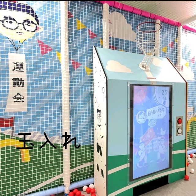 【神奈川県/横須賀市】トンデミ横須賀