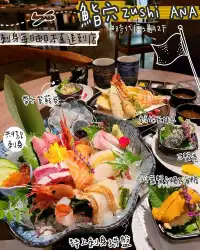 銅鑼灣高質日本菜✨時代廣場鮨穴