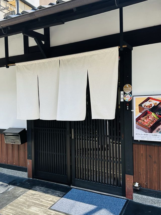 【京都】肉と庭を楽しむ格別ランチ