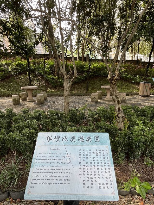 好值得細心閱覽嘅九龍寨城公園