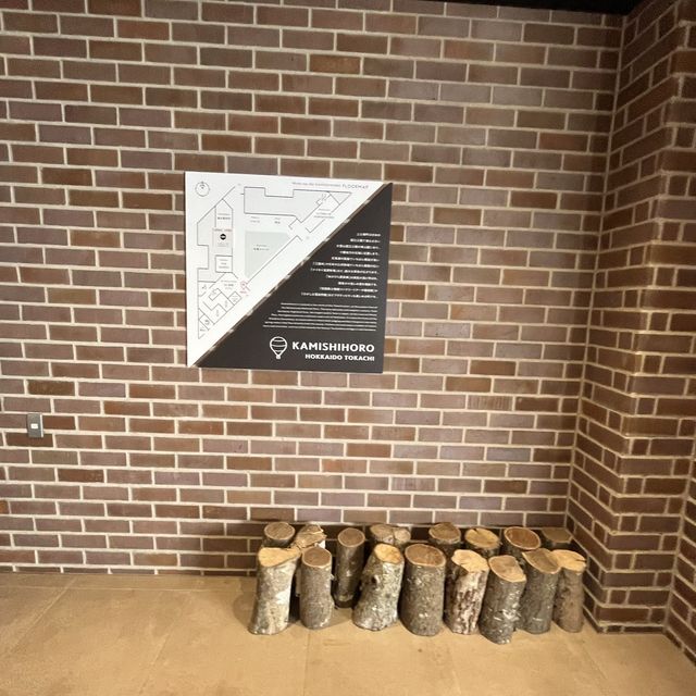 道の駅かみしほろ