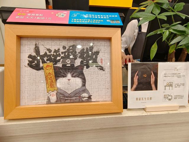 高雄夢時代-訂做精緻拼圖🎀|雷諾瓦|（裱框、訂做）