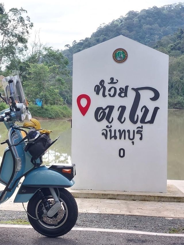ห้วยตาโบ 🫶🏼ปางอุ๋งจันทบุรี