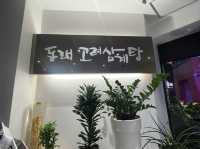 부산 삼계탕맛집 추천