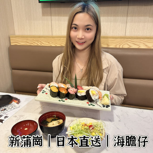 新蒲崗有間日本直送海膽 新蒲崗有間日本直送海膽