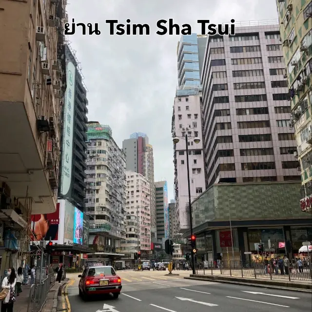 Tsim Sha Tsui 