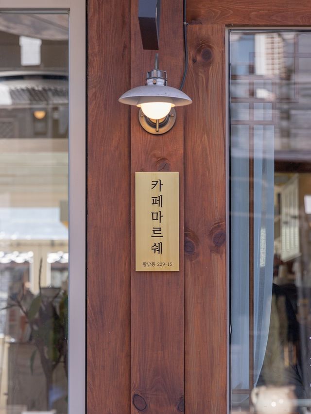 경주 카페 마르쉐, 한옥 속에 있는 유럽감성