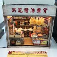 如心廣場「小香港． 大節日」微型藝術展