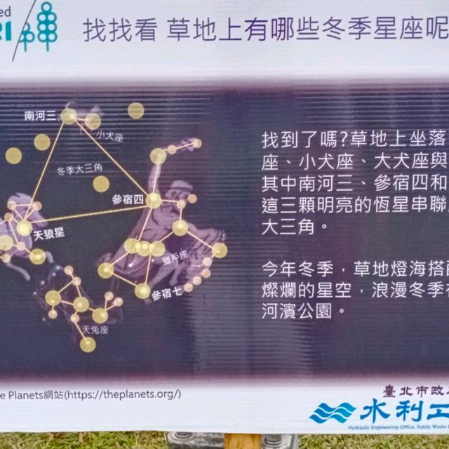 ［古亭站 景點］運動健身好去處 ~ 古亭河濱公園