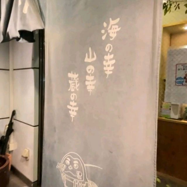 【小だるま亭】静岡県/静岡市
