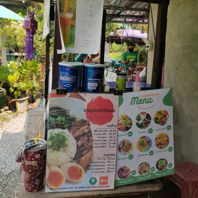 ก๋วยเตี๋ยวป้าปุ๊ ขาหมูฮ่องเต้เฮียแมน สารภี 