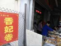 假日大澳棚屋打咭及掃街半天遊