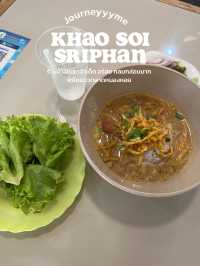 ร้านเด็ดต้องลอง! ข้าวซอยศรีพรรณ เชียงใหม่✨