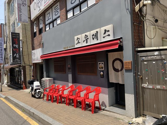 부산 야키니쿠는 여기