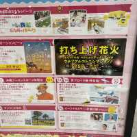同兩歲小朋友去沖繩行大型商場 | iias大型購物商場