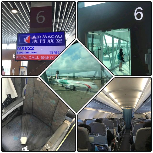 澳門國際機場出發✈❤