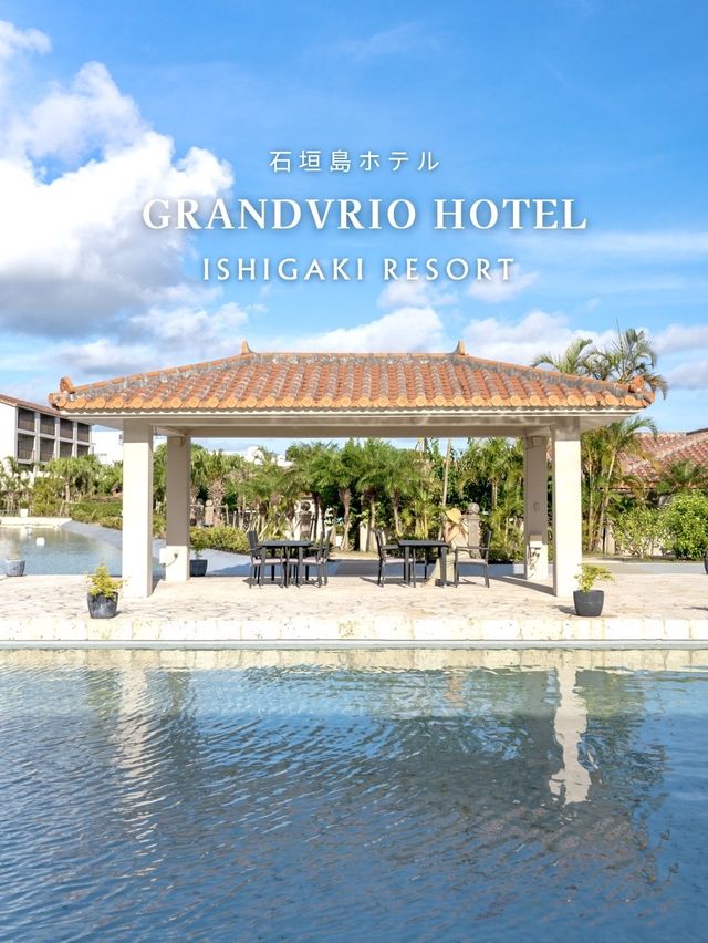 GRANDVRIO HOTEL ISHIGAKI RESORT