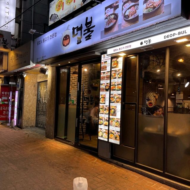韓國自由行美食推薦😋韓式拌飯專門店 