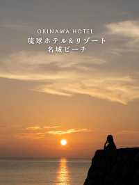 RYUKYU HOTEL & RESORT NASHIRO BEACH 📍OKINAWA/NASHIRO