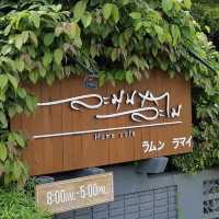 Lamunlamai homecafe 