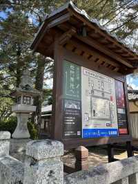 勉強の神様がいる萩の神社