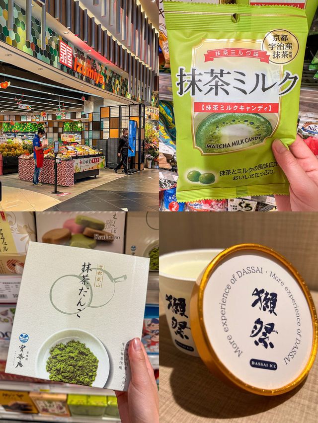 寧波周邊游｜東部新城球季citywalk逛吃指南
