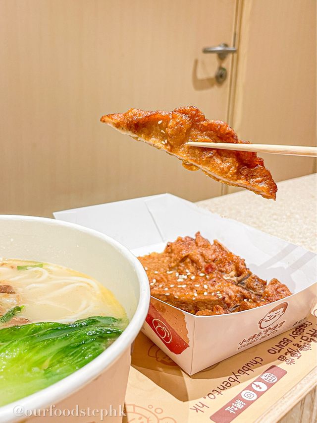 尖沙咀探店｜台灣風味滿滿的台式便當 配料超豐富🤩