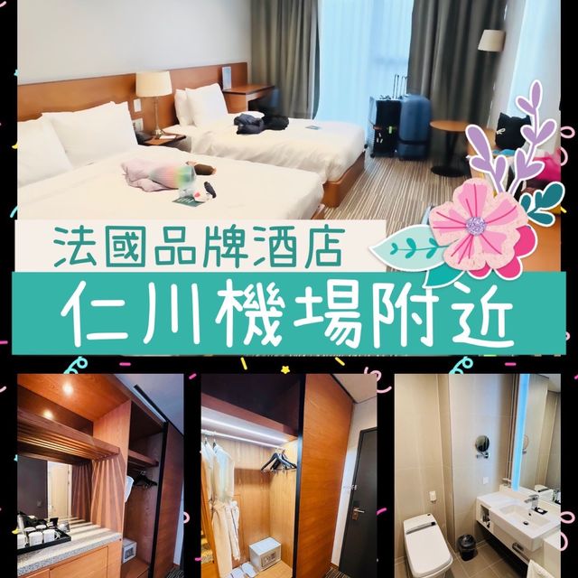 👍🏻推薦這間飯店比 晚機抵達🛬 或 搭早機🛫 的朋友