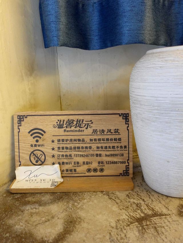 汕頭特色住宿 住在古老法式建築內 充滿復古味的打卡網紅店