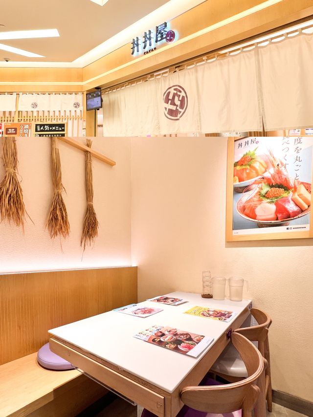 沙田｜丼丼屋