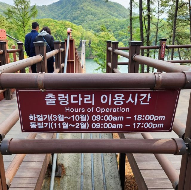 파주여행, 짜릿하게 자연을 누리는 마장호수