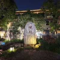 近近地，住係下甘坑感受古鎮內日夜大不同
