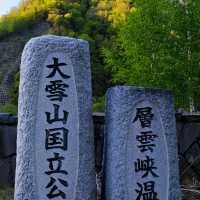 北海道著名温泉度假區～層雲峽温泉