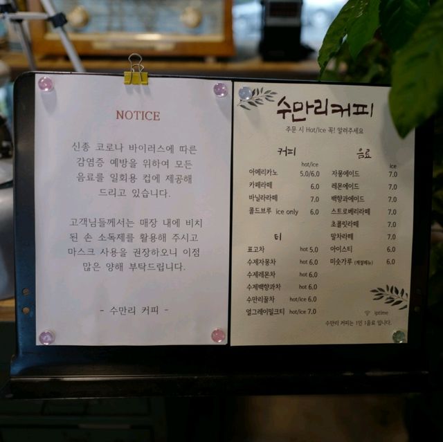 여행가는달 화순 드라이브 코스에 있는 멋진 수만리카페