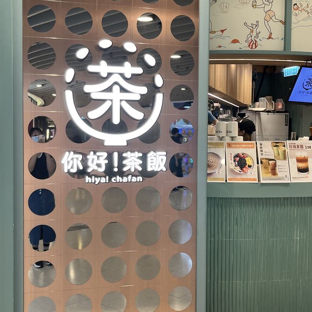 是你最喜愛的台灣味道👅