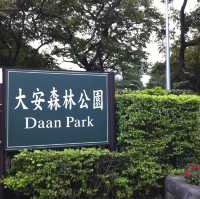 遊大安森林公園等食鼎泰豐小籠包