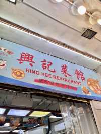백종원이 추천한 홍콩 맛집 Hing Kee 레스토랑🍚