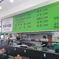 서귀포 안덕면 맛집)동광지우식당 - 동광육거리 두루치기맛집