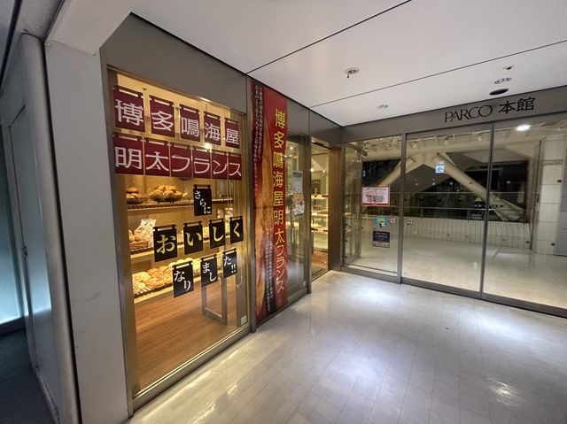 【福岡】満足♡天神モーニング『神戸屋ブレッズ』