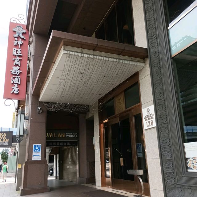 神旺商務酒店特色商業午餐