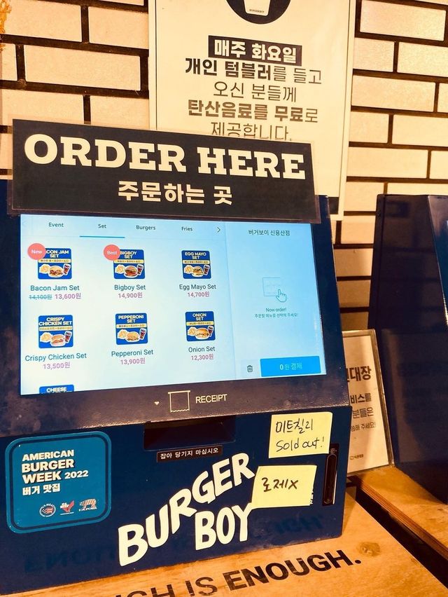 ソウル《龍山》絶対おすすめのハンバーガーショップ