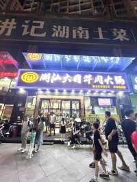 汕頭42年老字號，深圳必打卡潮汕牛肉火鍋