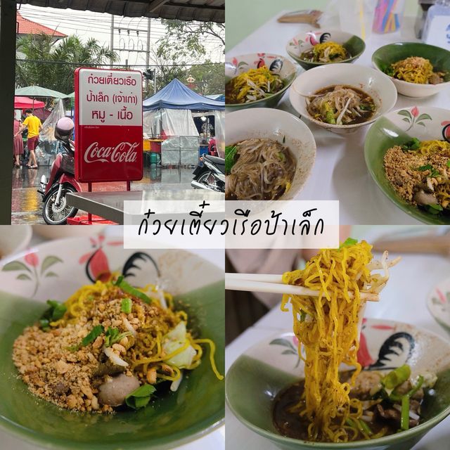 9 จุดเช็คอินพระนครศรีอยุธยา 2 วัน 1 คืน 