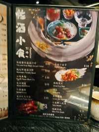 好好氣氛既「月爐 端燒」 
