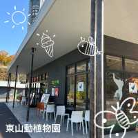 名古屋親子連れスポット‼︎見応え抜群の動植物園⭐︎