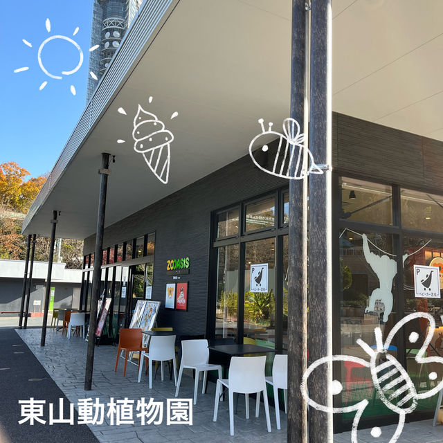 名古屋親子連れスポット‼︎見応え抜群の動植物園⭐︎