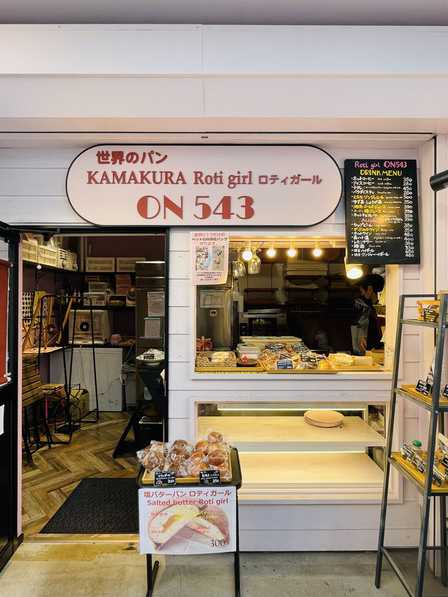 【神奈川県】鎌倉の有名パン屋さんで朝食を