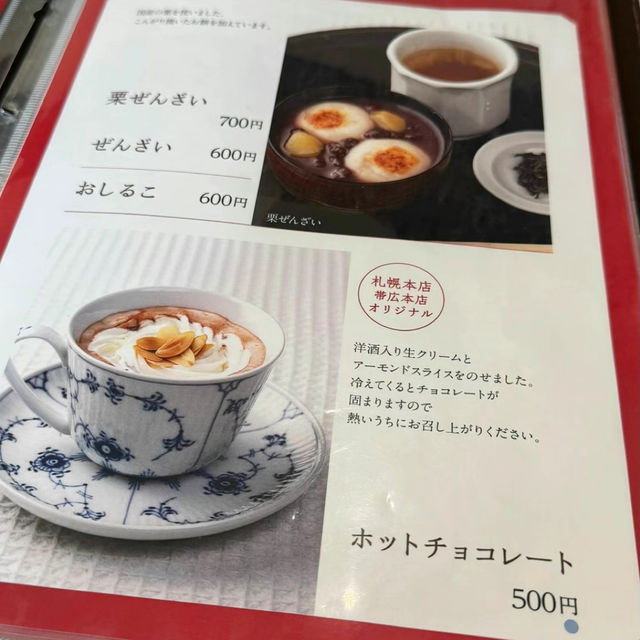 六花亭3店舗限定で食べれるアイスサンド