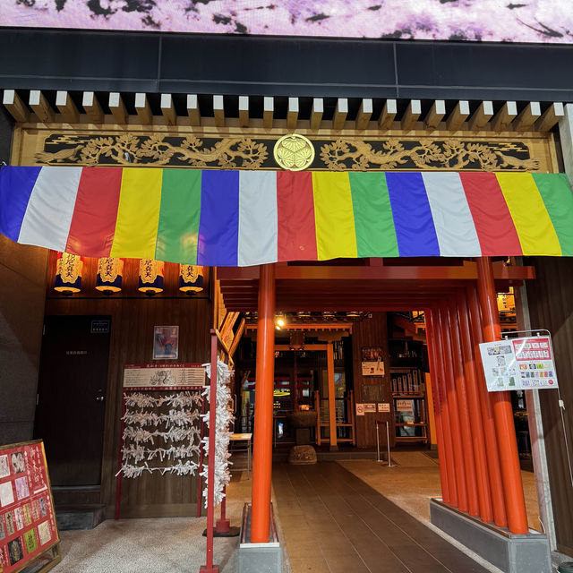 商店街裡的神社《大須商店街神社》